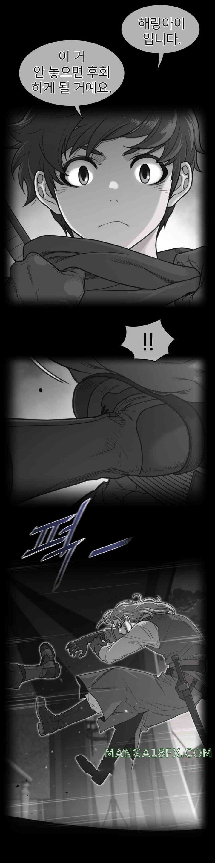 Perfect Half Raw Chapter 181 image 0