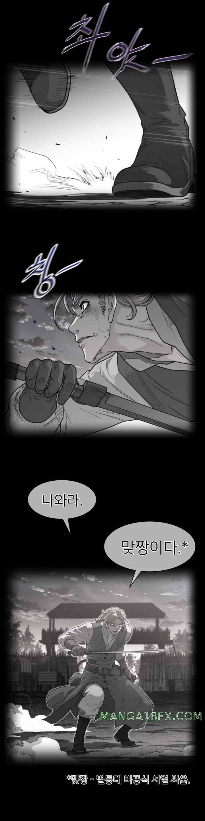 Perfect Half Raw Chapter 181 image 1