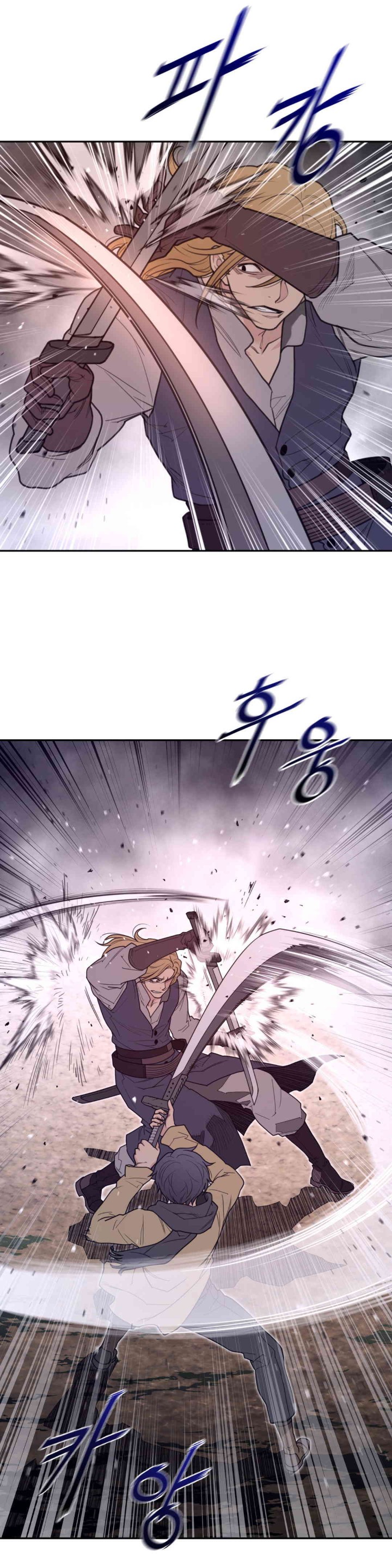 Perfect Half Raw Chapter 181 image 6