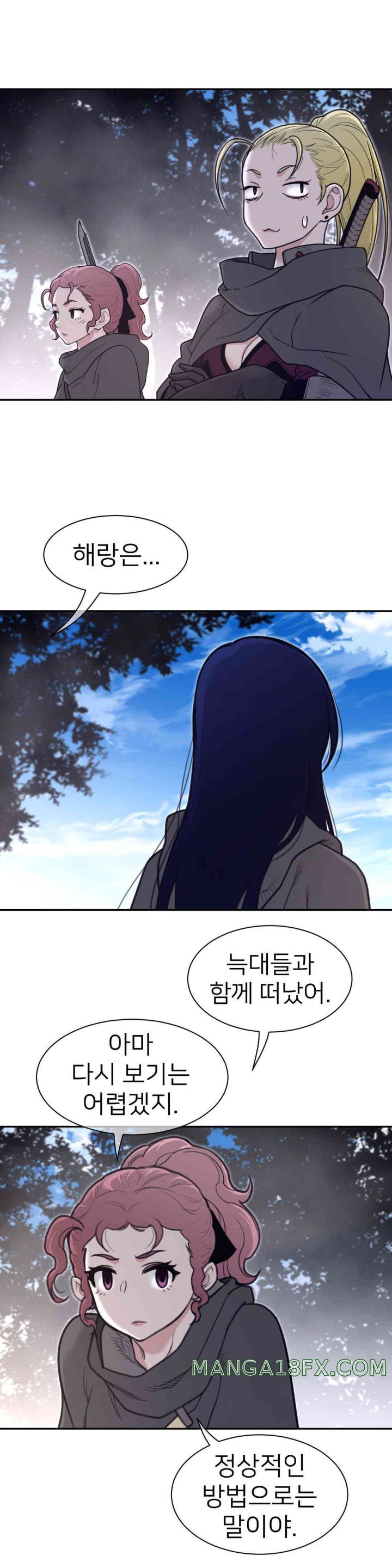 Perfect Half Raw Chapter 182 image 4