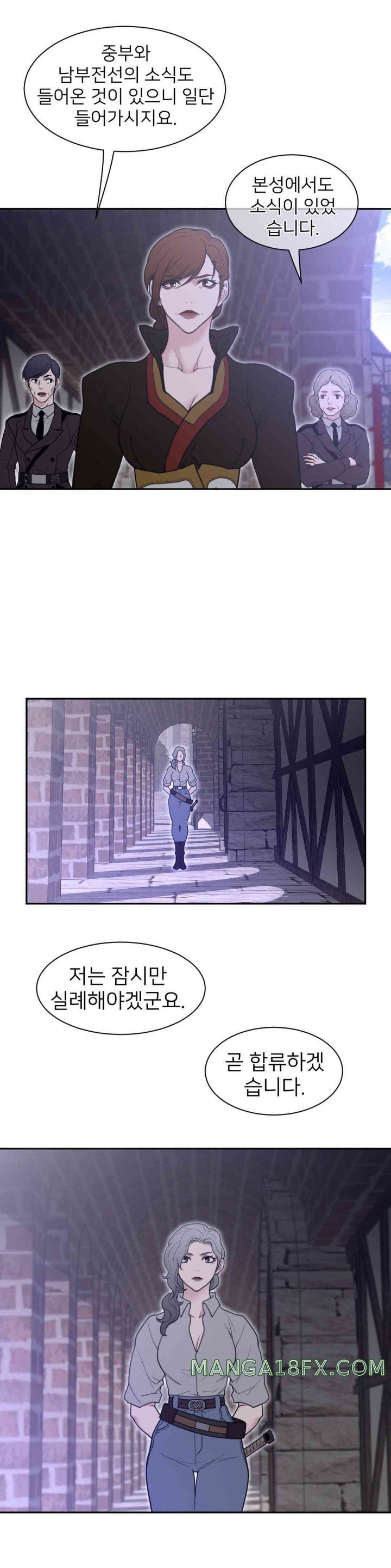 Perfect Half Raw Chapter 183 image 4