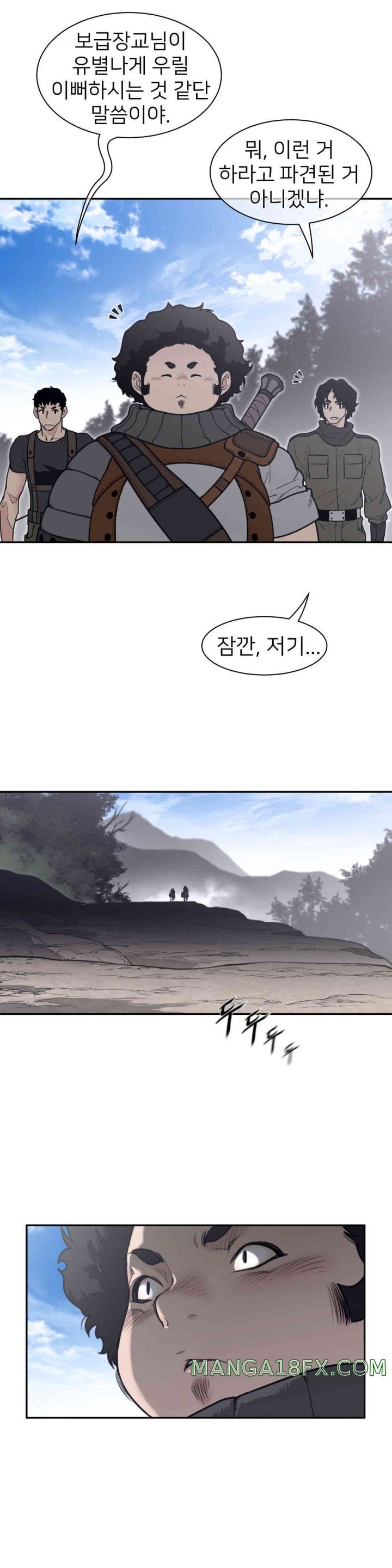 Perfect Half Raw Chapter 184 image 3