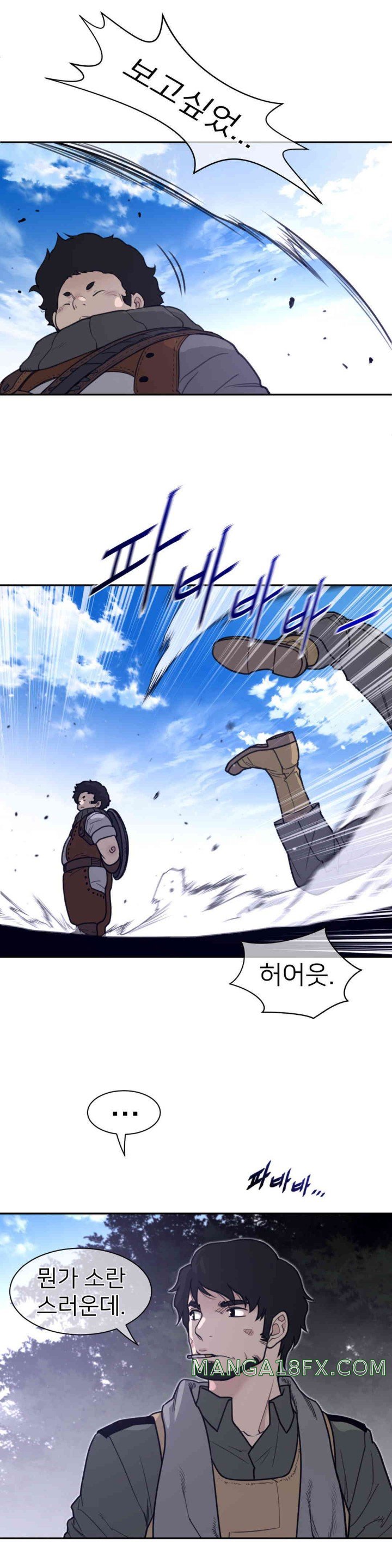 Perfect Half Raw Chapter 184 image 6
