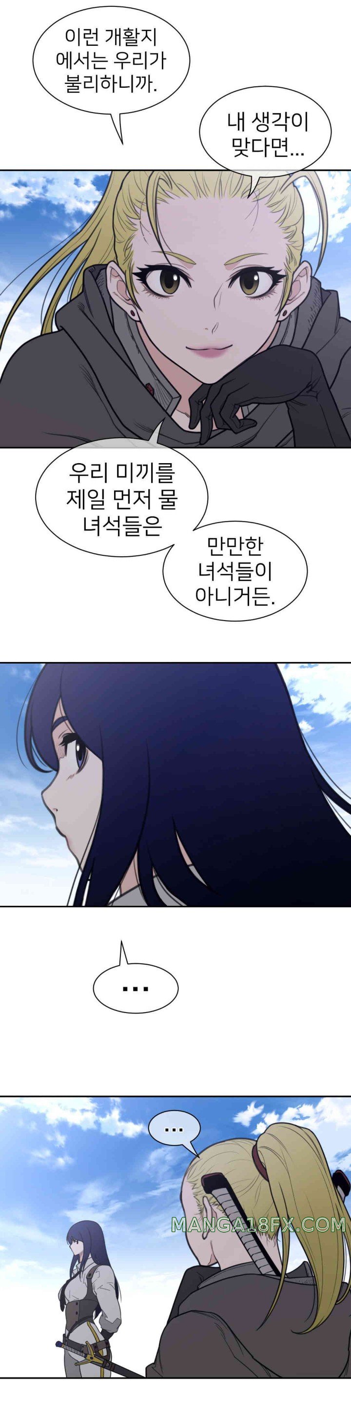 Perfect Half Raw Chapter 185 image 11