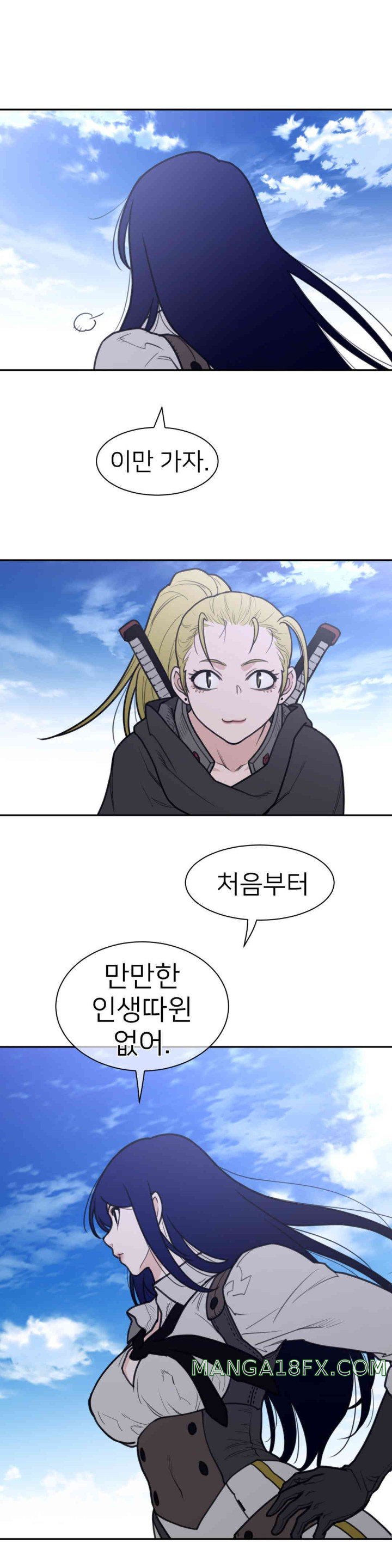 Perfect Half Raw Chapter 185 image 12