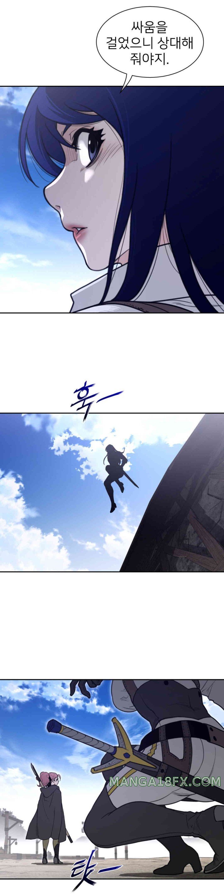 Perfect Half Raw Chapter 185 image 13