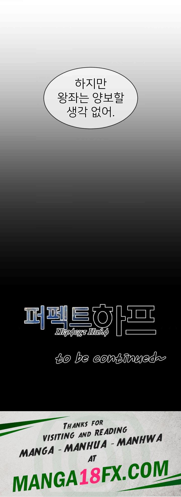 Perfect Half Raw Chapter 185 image 15