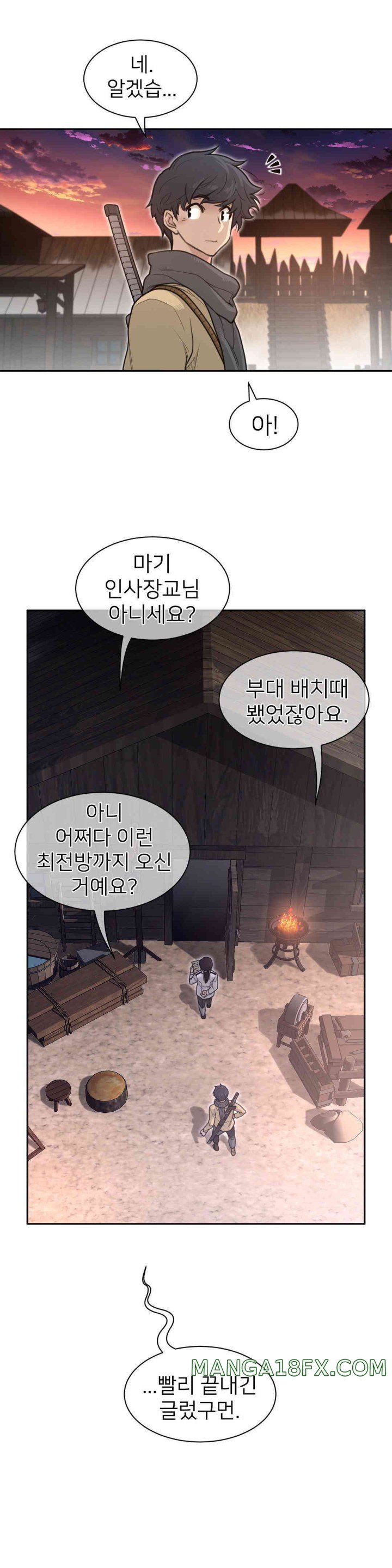 Perfect Half Raw Chapter 186 image 11