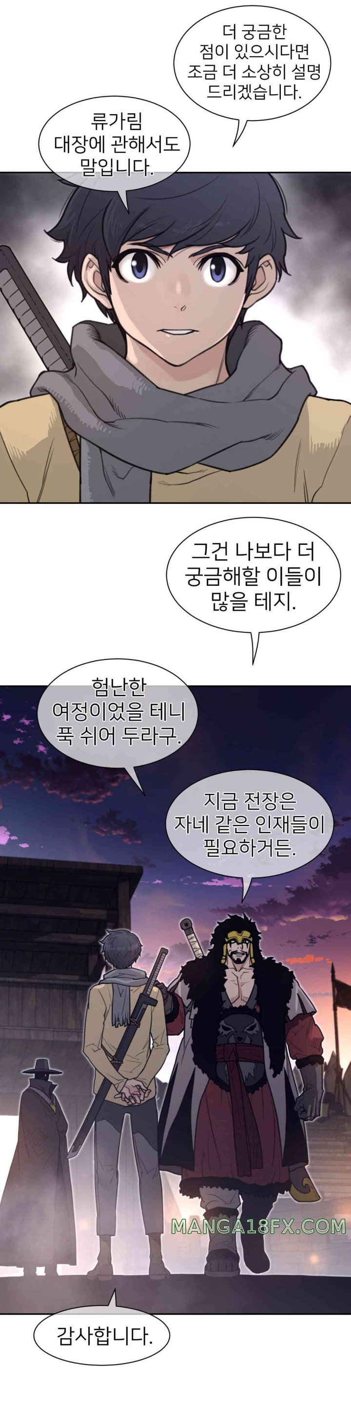 Perfect Half Raw Chapter 186 image 6