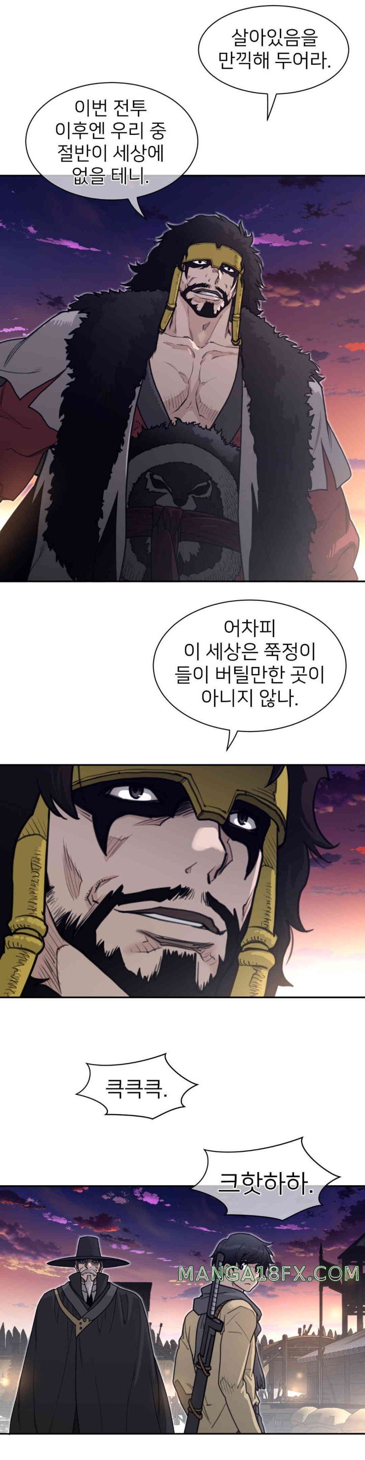 Perfect Half Raw Chapter 186 image 8