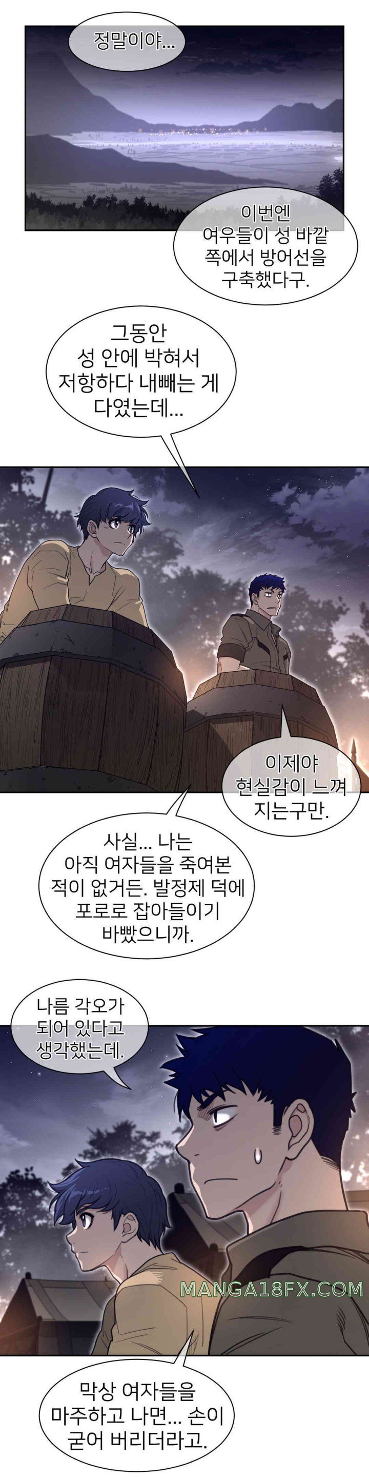 Perfect Half Raw Chapter 187 image 3