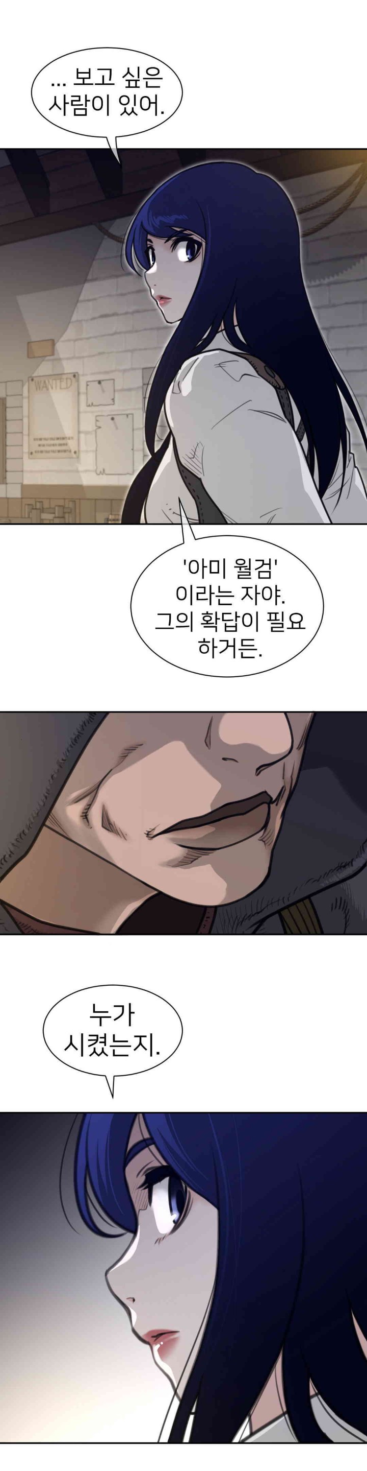 Perfect Half Raw Chapter 188 image 9