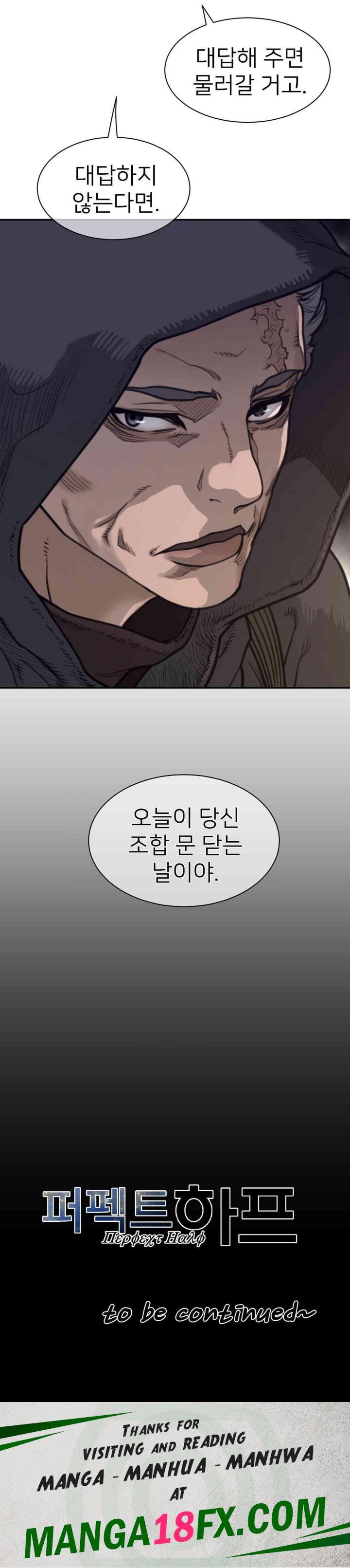 Perfect Half Raw Chapter 188 image 10