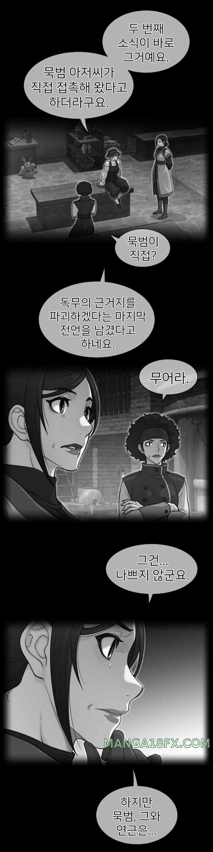 Perfect Half Raw Chapter 188 image 1