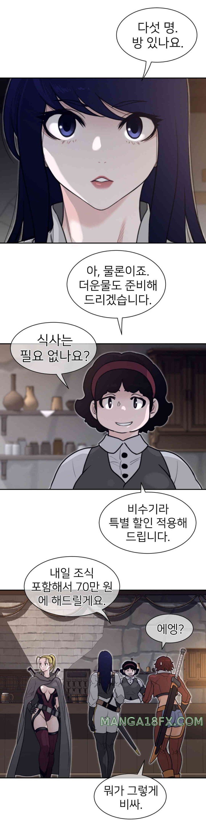 Perfect Half Raw Chapter 188 image 6