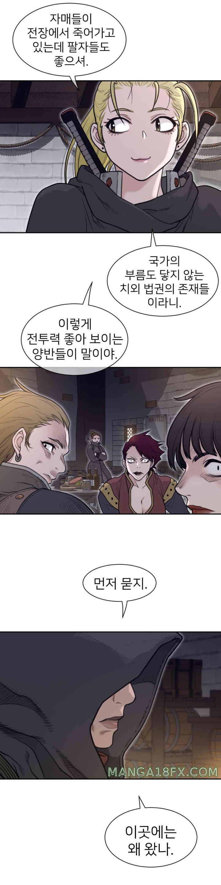 Perfect Half Raw Chapter 188 image 8
