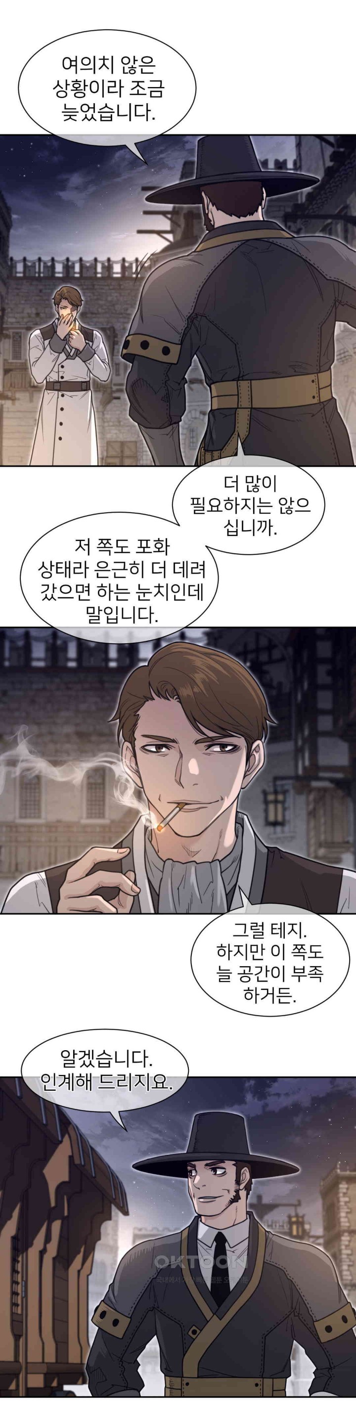 Perfect Half Raw Chapter 190 image 4