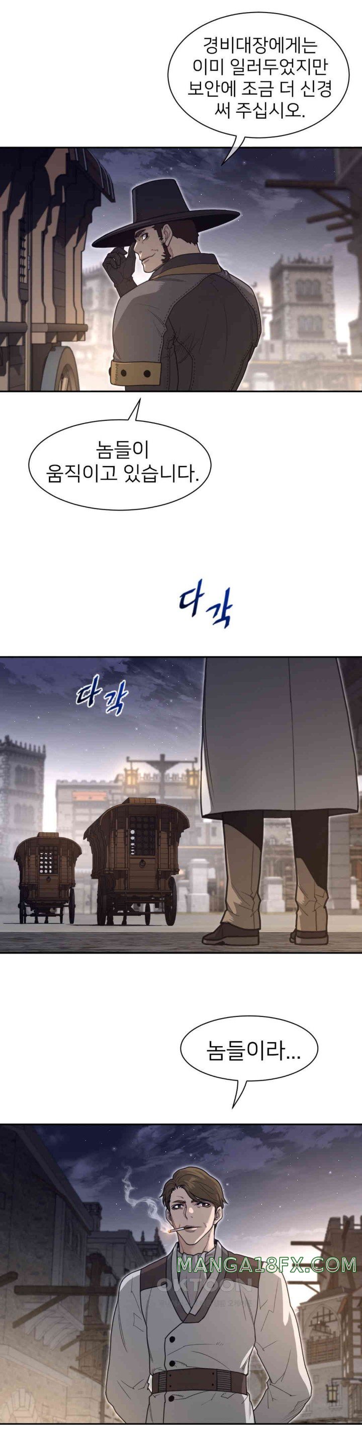 Perfect Half Raw Chapter 190 image 5