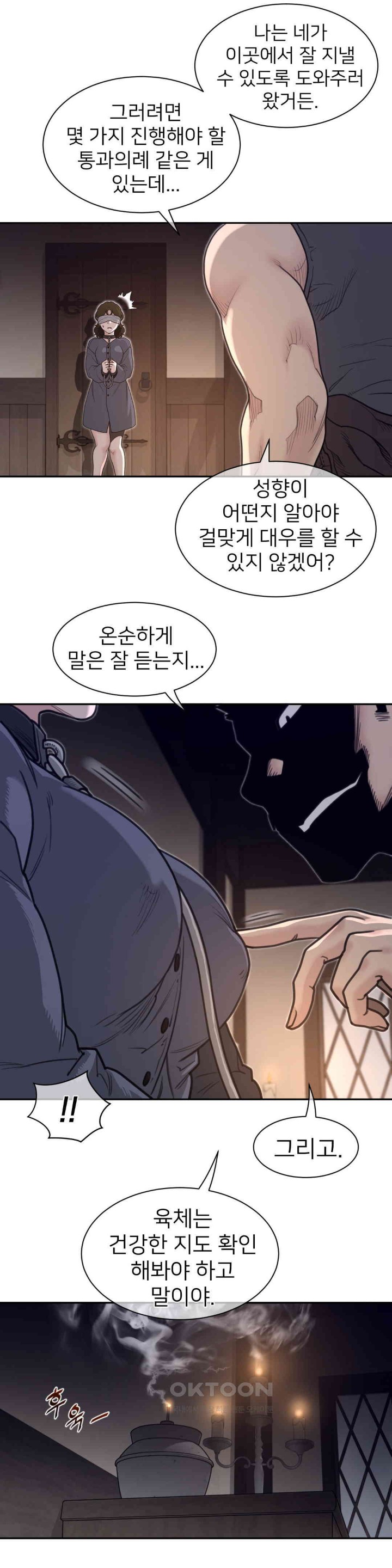 Perfect Half Raw Chapter 190 image 8