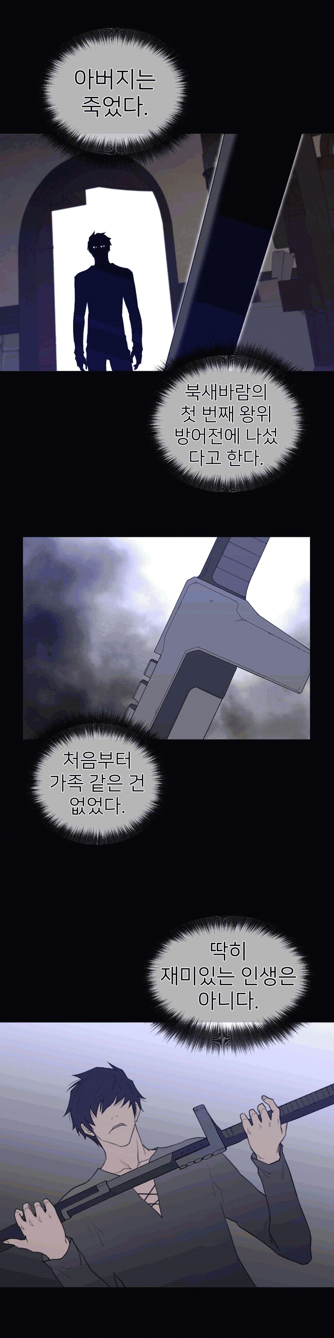 Perfect Half Raw Chapter 90 image 7