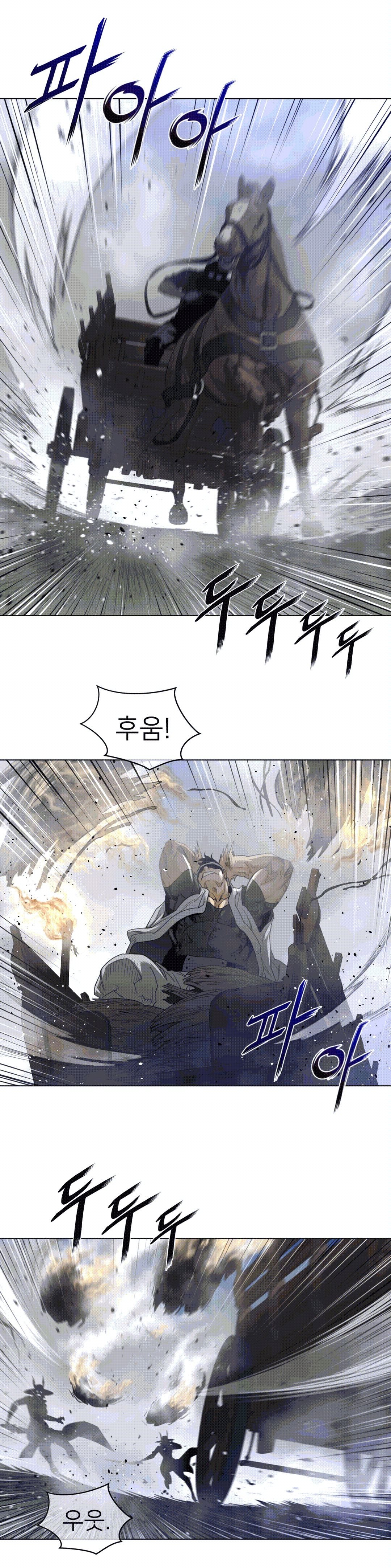 Perfect Half Raw Chapter 91 image 15