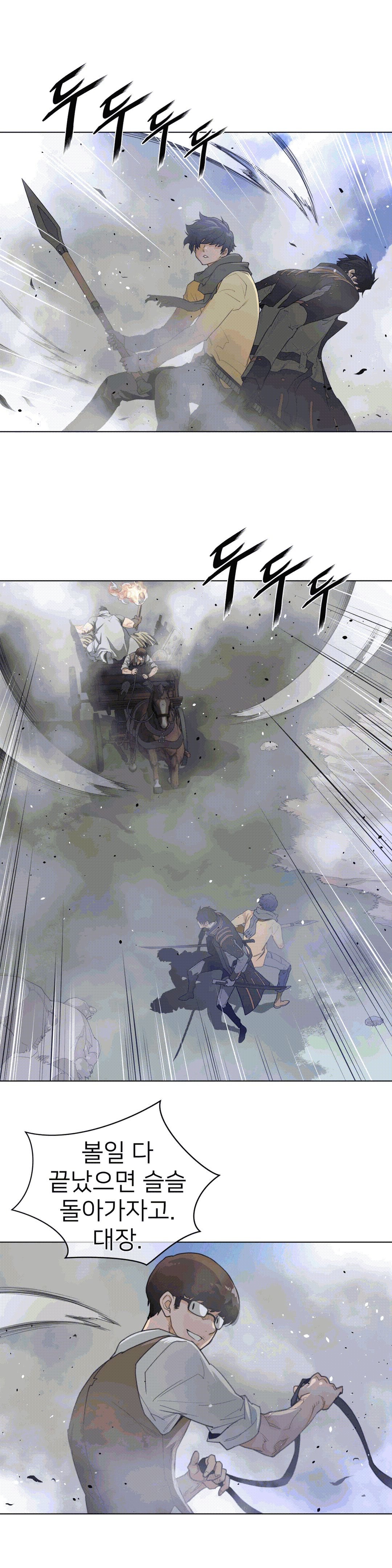 Perfect Half Raw Chapter 91 image 16