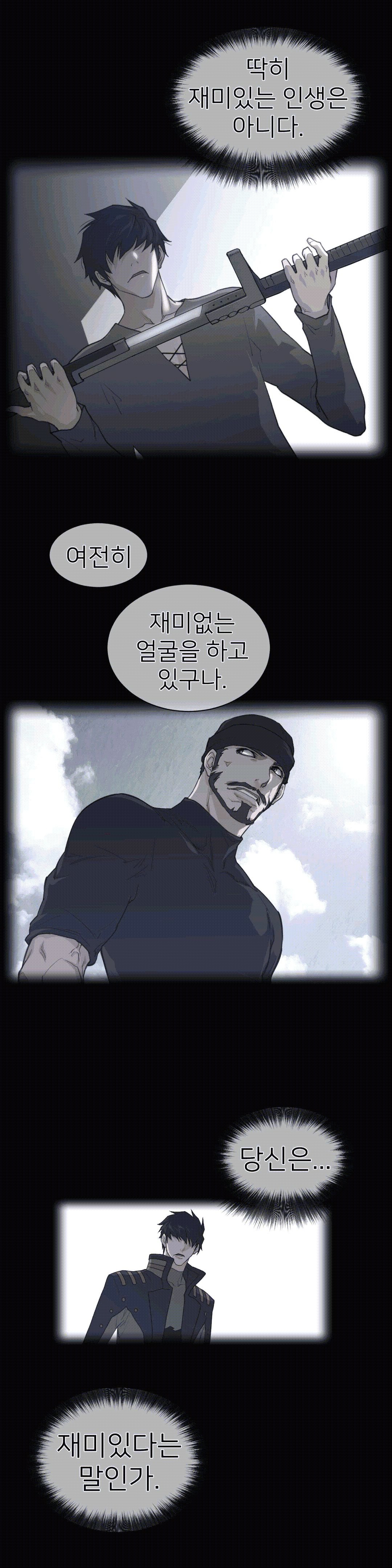 Perfect Half Raw Chapter 91 image 1