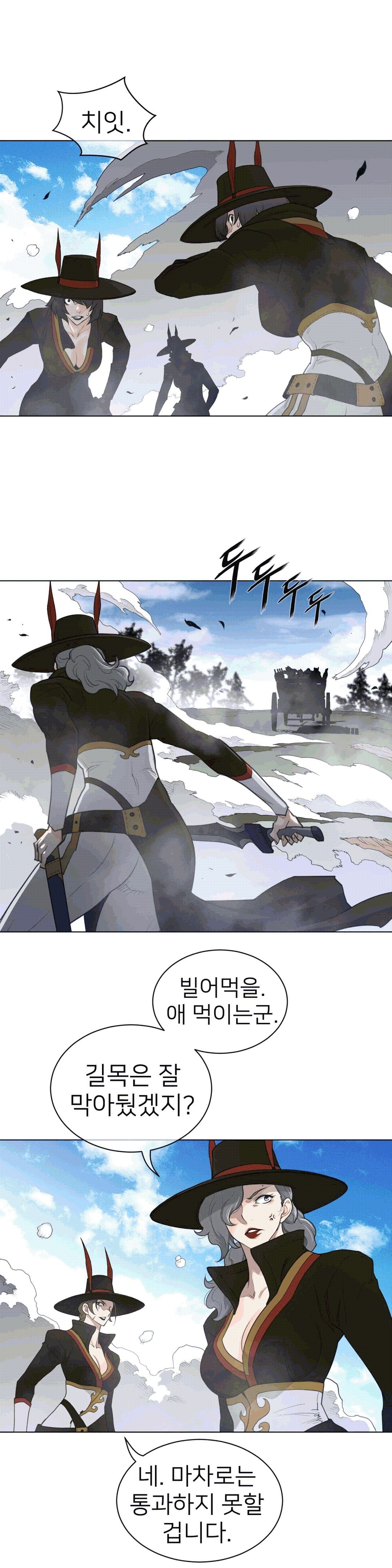 Perfect Half Raw Chapter 91 image 20