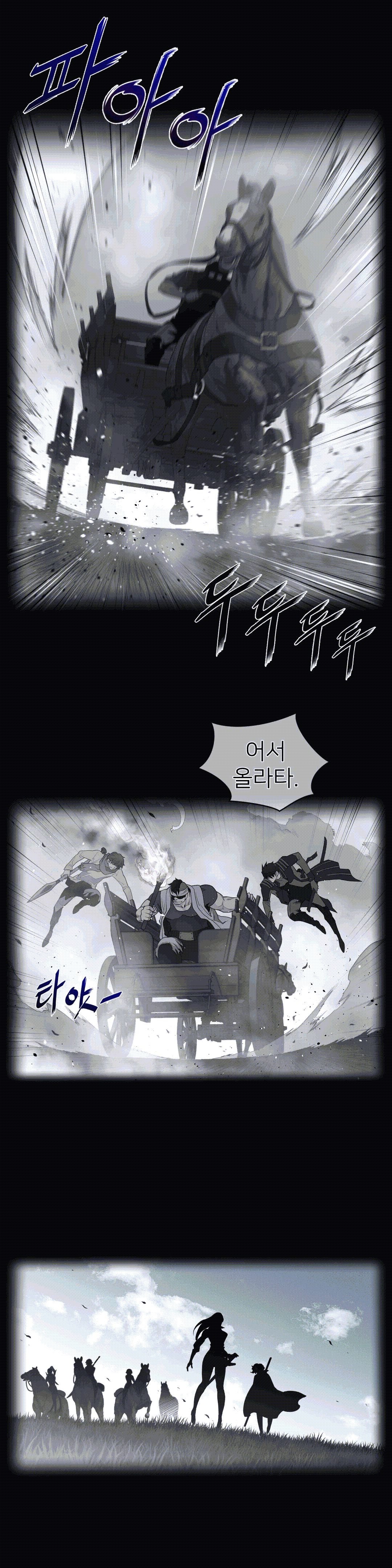 Perfect Half Raw Chapter 92 image 0