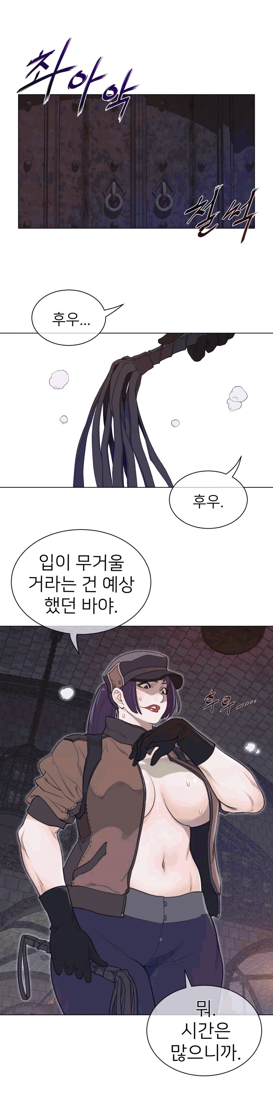 Perfect Half Raw Chapter 93 image 19