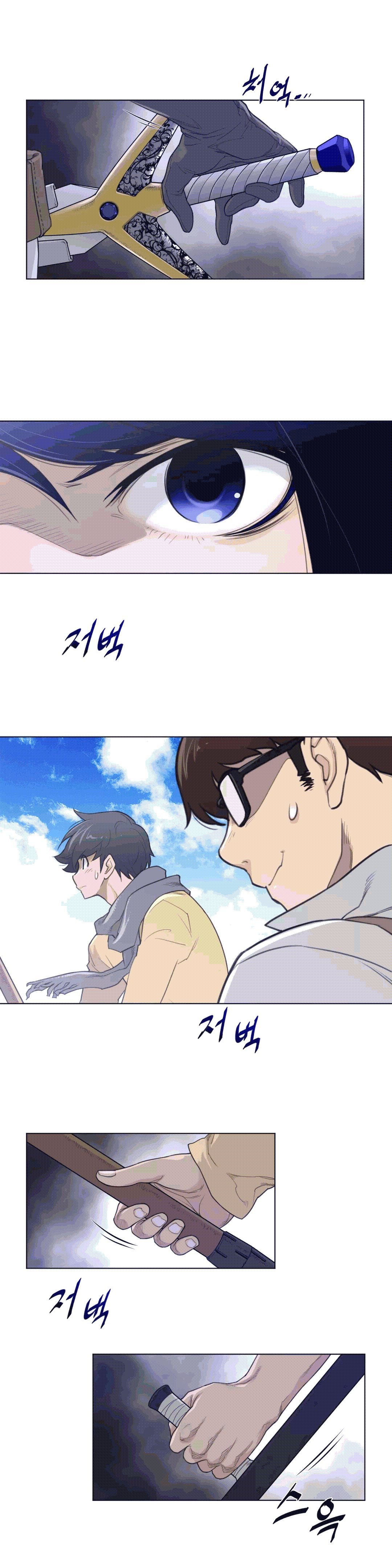 Perfect Half Raw Chapter 93 image 5
