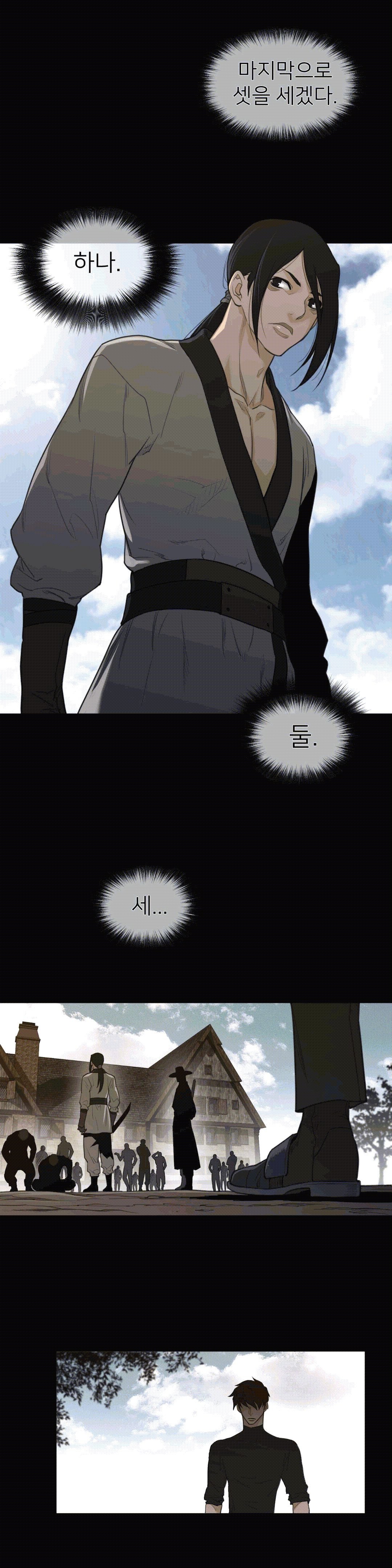 Perfect Half Raw Chapter 94 image 16