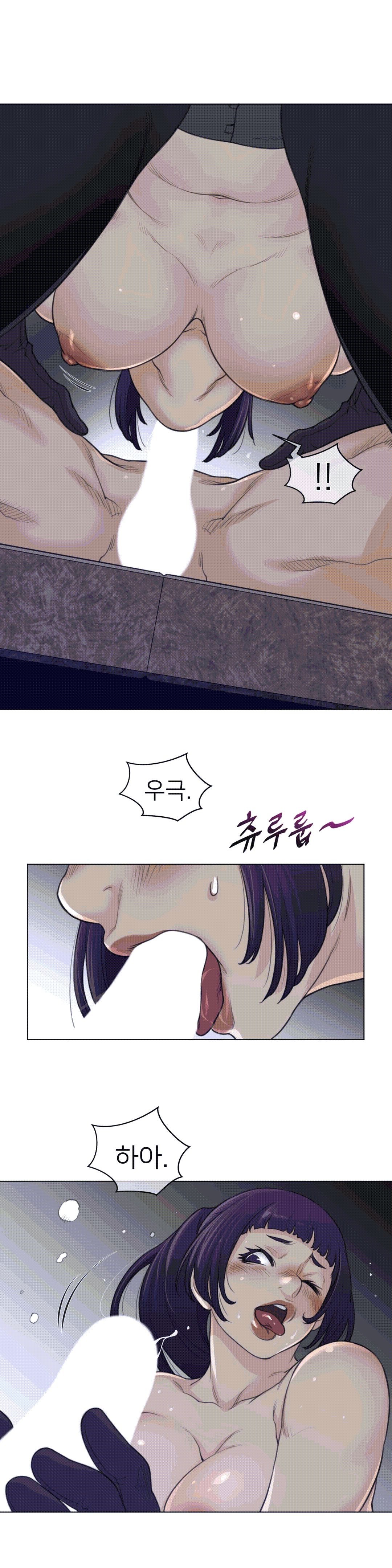 Perfect Half Raw Chapter 94 image 23