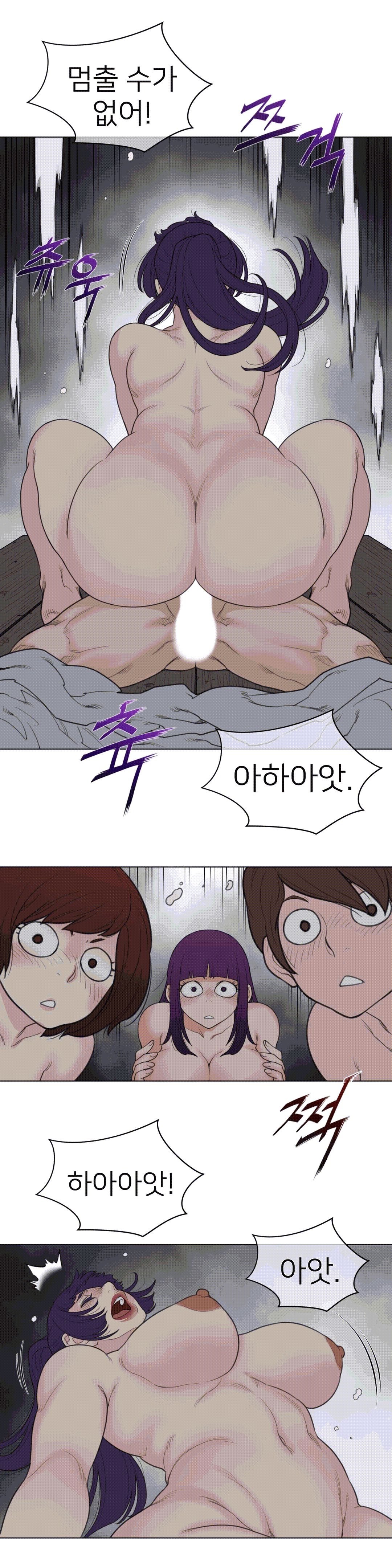 Perfect Half Raw Chapter 95 image 9