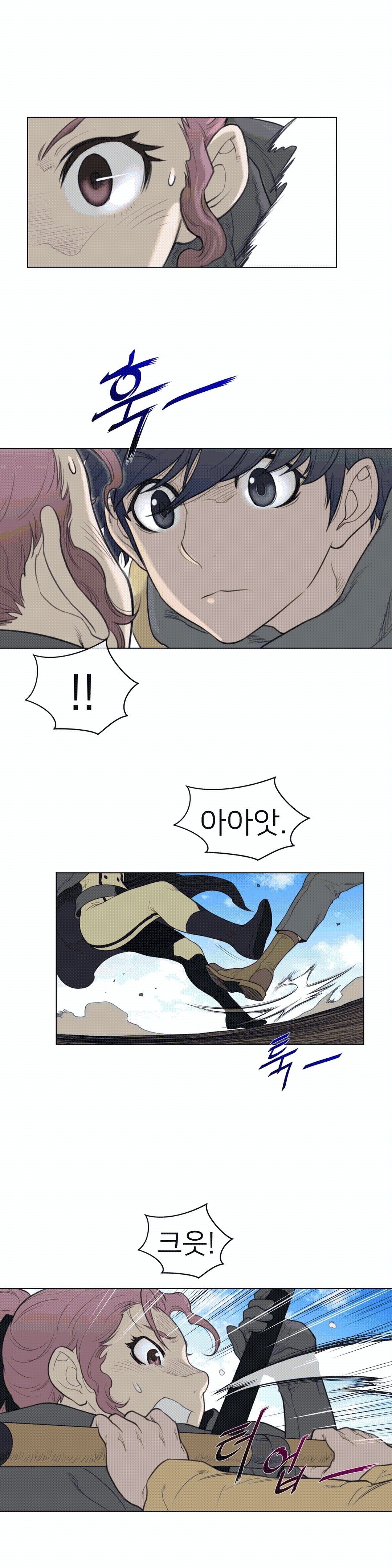 Perfect Half Raw Chapter 96 image 10
