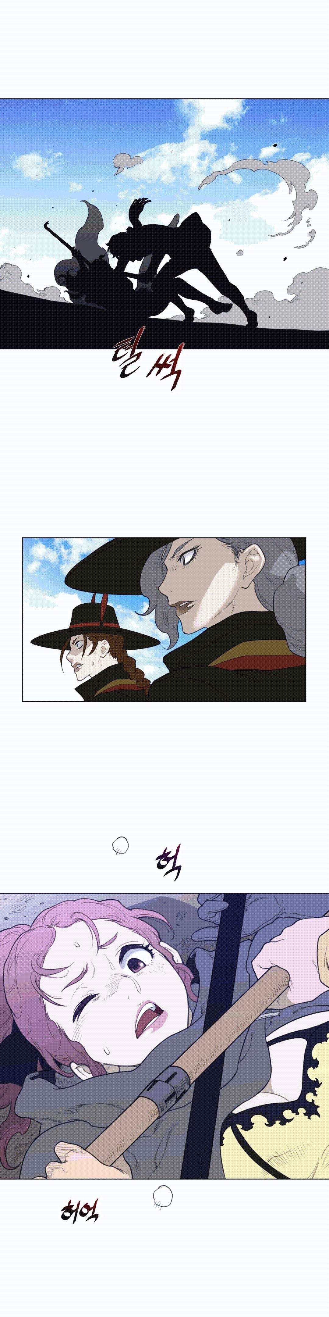 Perfect Half Raw Chapter 96 image 11