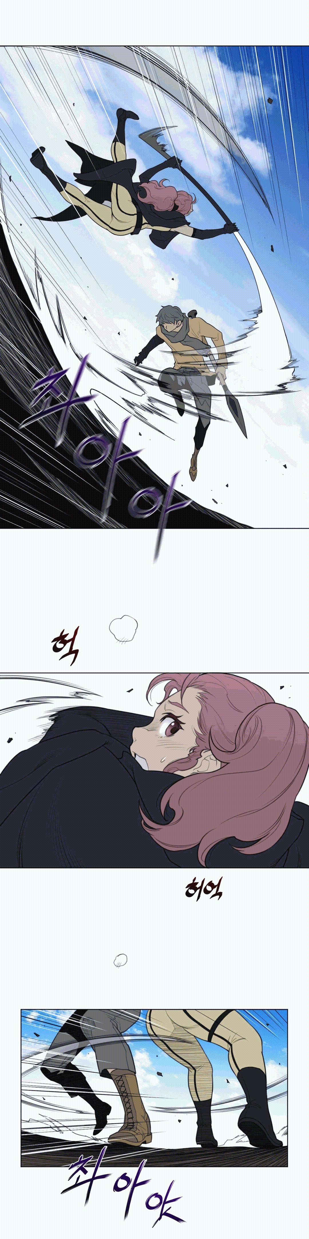 Perfect Half Raw Chapter 96 image 3