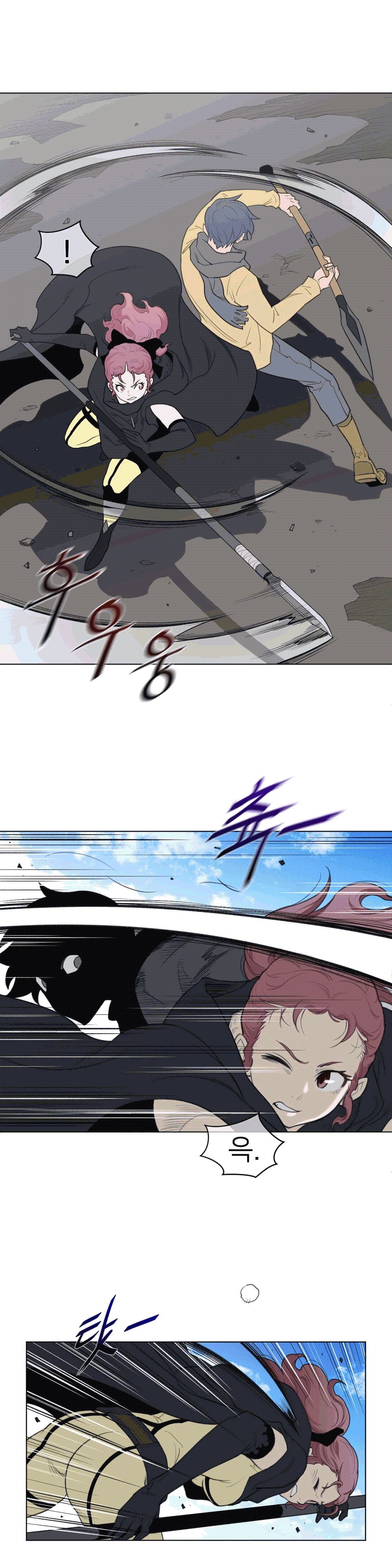 Perfect Half Raw Chapter 96 image 4