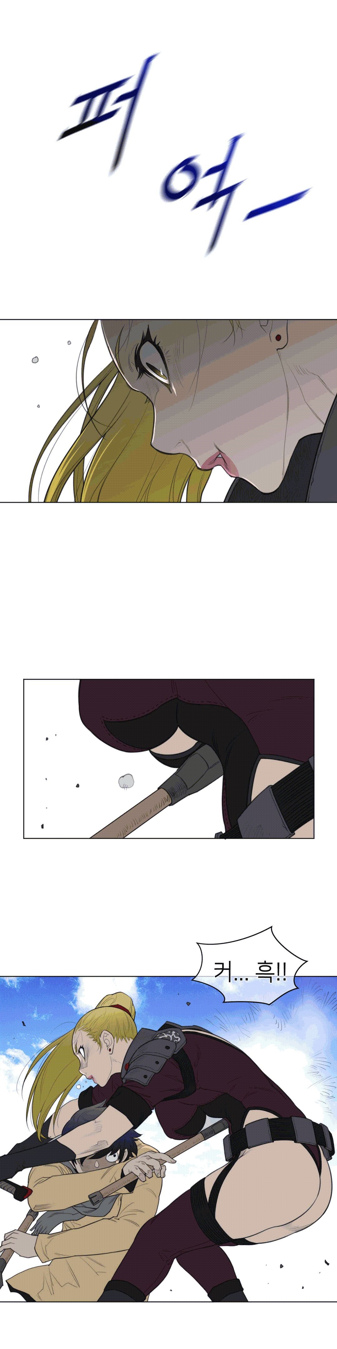 Perfect Half Raw Chapter 97 image 4