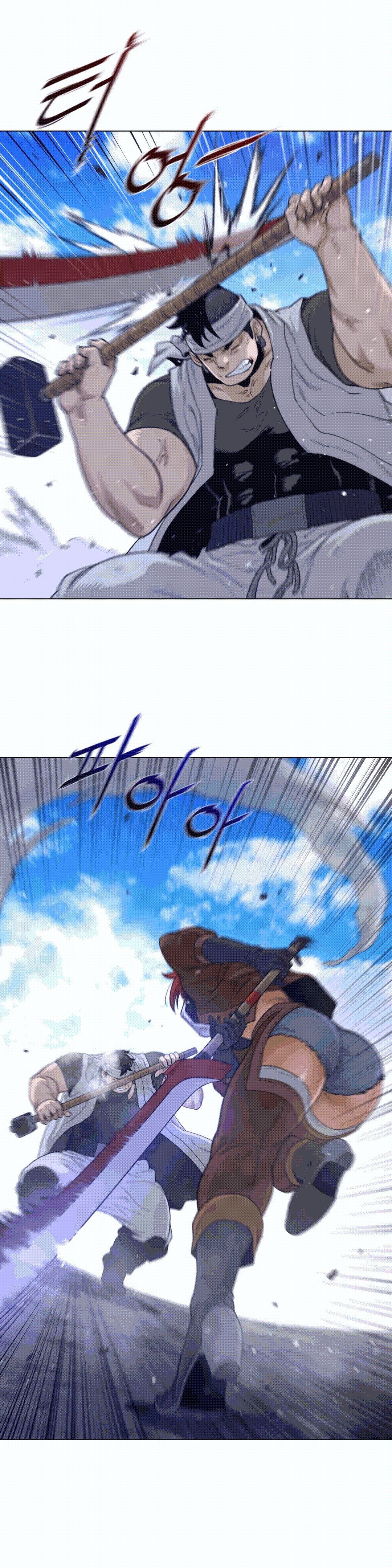 Perfect Half Raw Chapter 98 image 3
