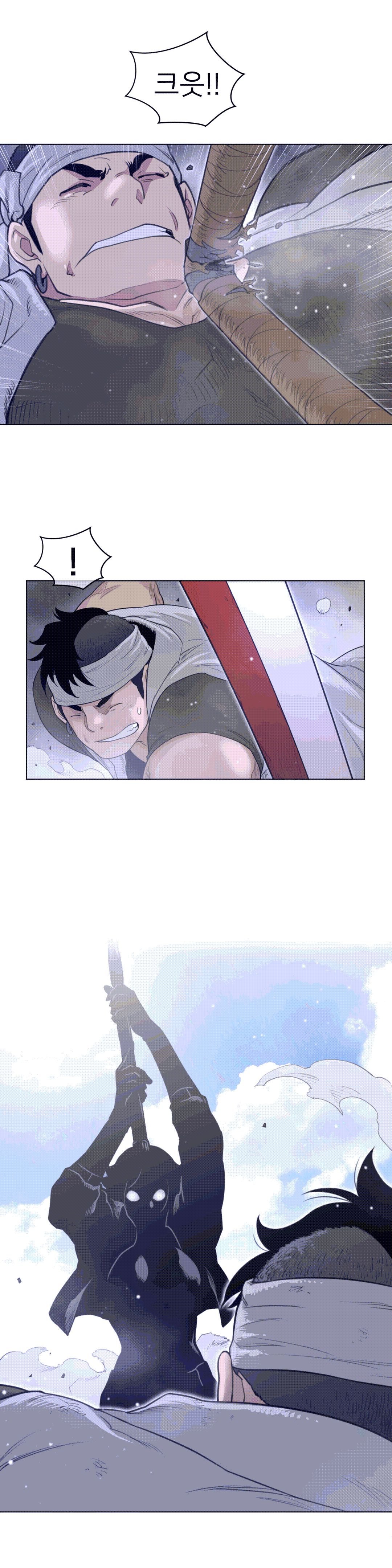 Perfect Half Raw Chapter 98 image 5