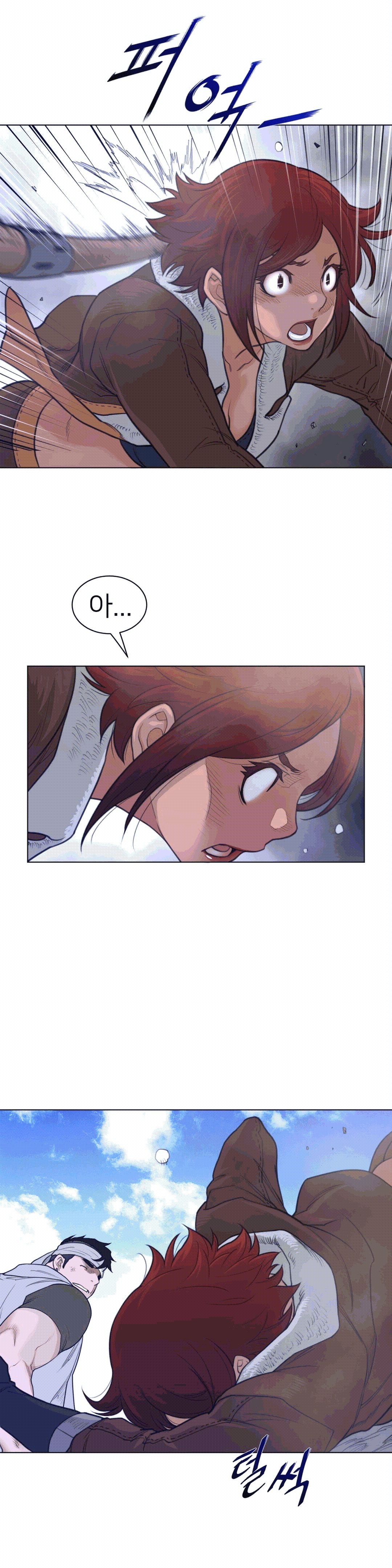 Perfect Half Raw Chapter 98 image 8