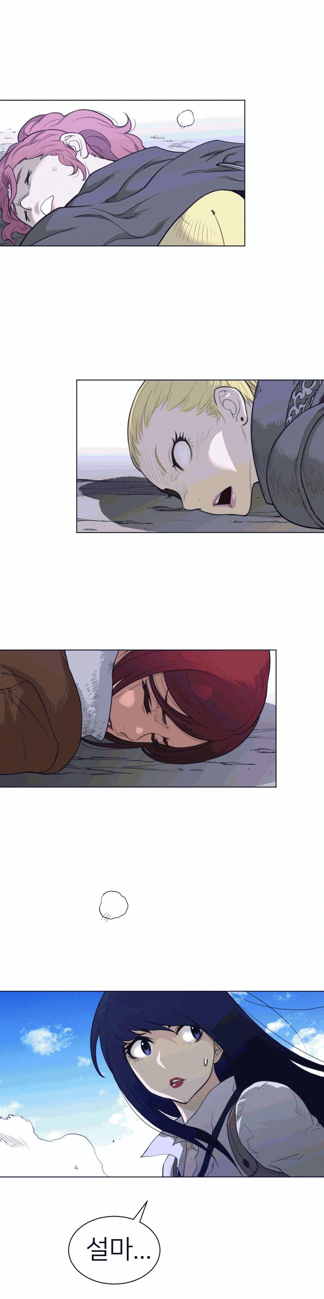 Perfect Half Raw Chapter 99 image 14
