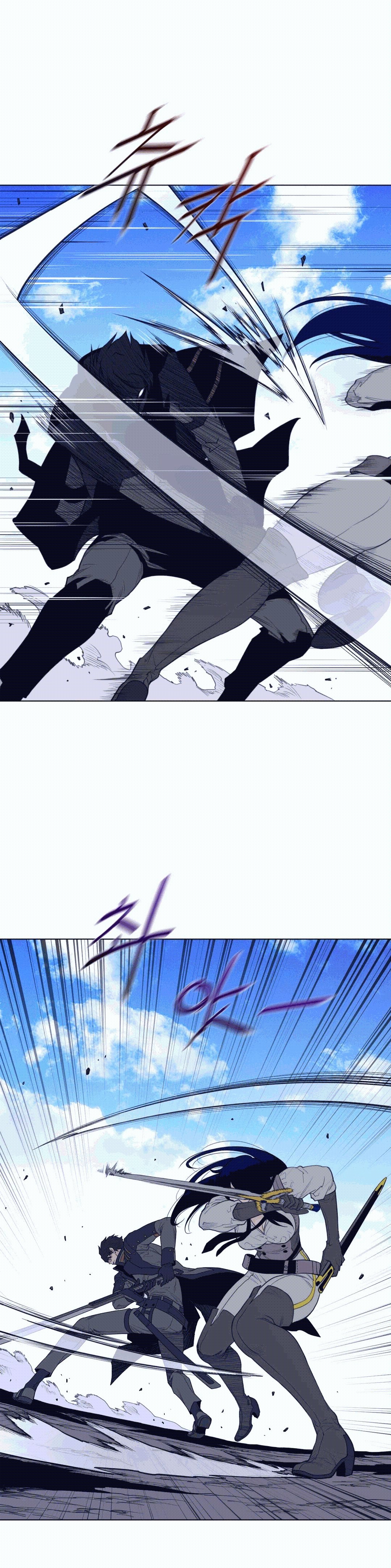 Perfect Half Raw Chapter 99 image 3