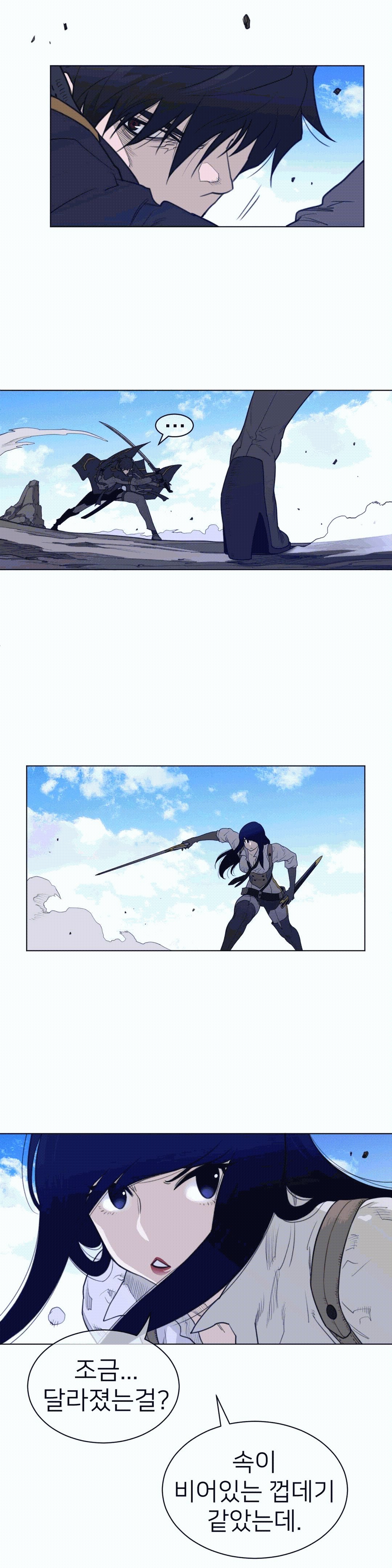 Perfect Half Raw Chapter 99 image 7