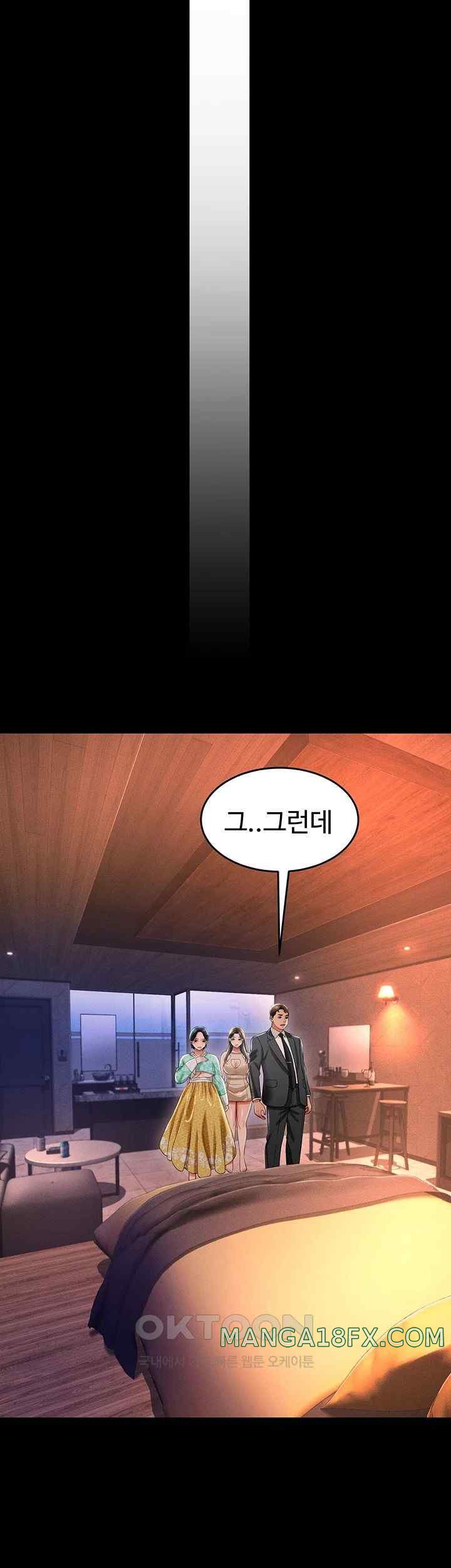 Phantom Sex King Raw Chapter 12 image 62