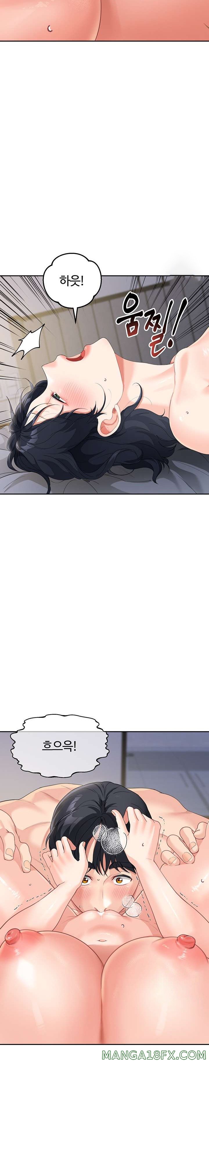 Is It Your Mother or Sister? Raw Chapter 10 image 13