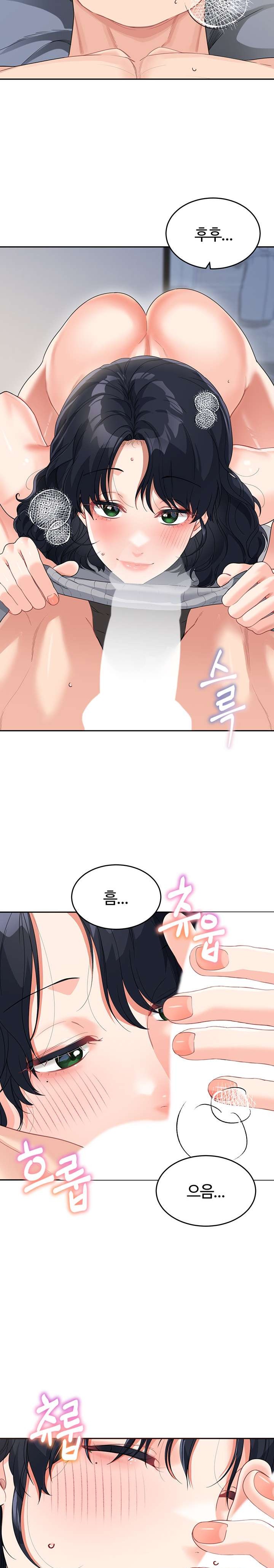 Is It Your Mother or Sister? Raw Chapter 10 image 18