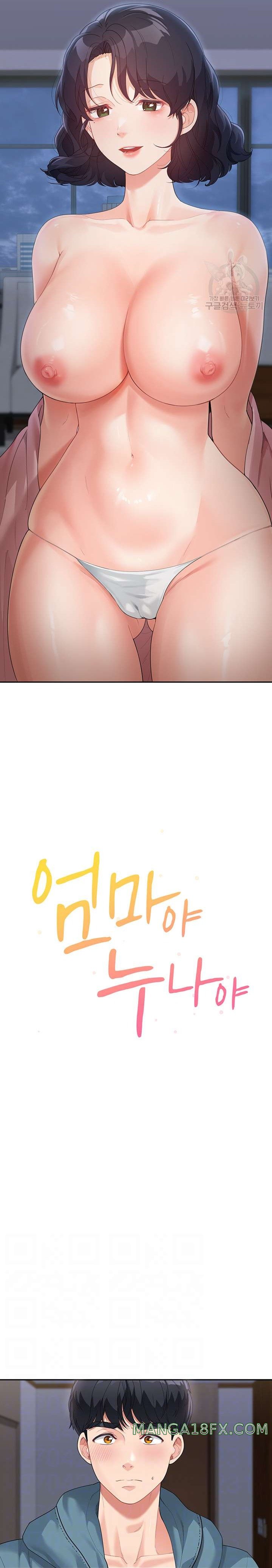 Is It Your Mother or Sister? Raw Chapter 10 image 1