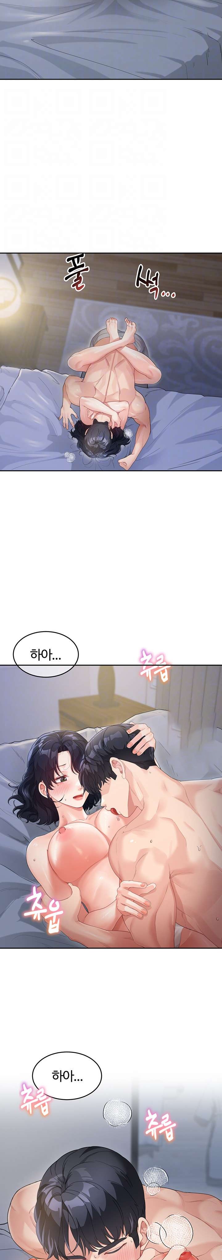 Is It Your Mother or Sister? Raw Chapter 10 image 6